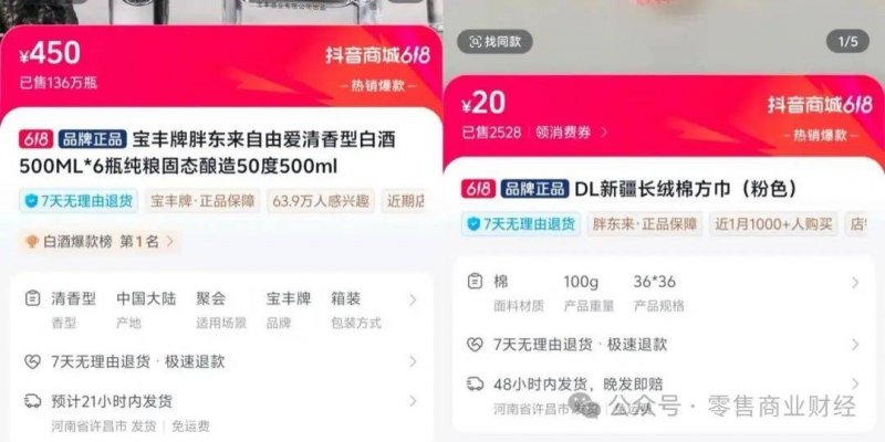 exness外汇官网网站希捷30TB硬盘已在电商平台开卖 售价7699元