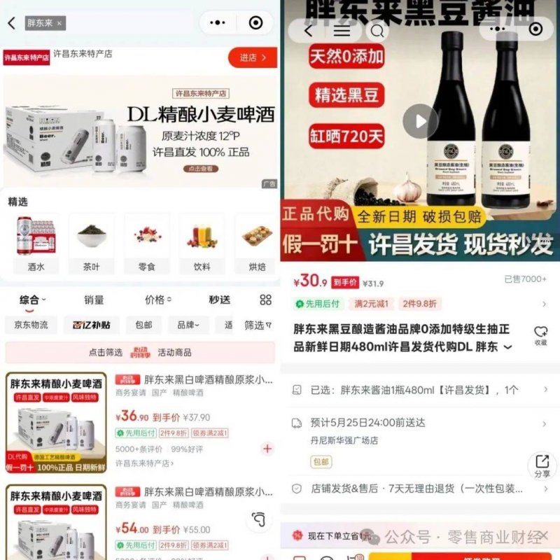 EX外汇开户分不清虚拟和现实了 南加州沙漠照因酷似《死亡搁浅2》开场引热议